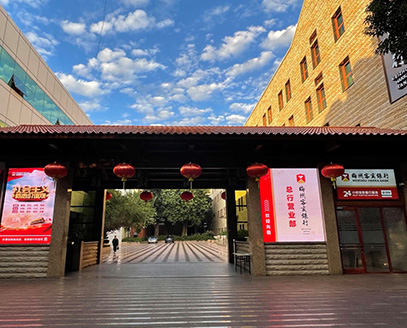 suncitygroup太阳集团--官方网站